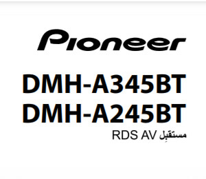 Pioneer