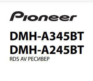 Pioneer